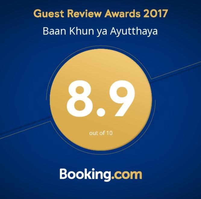 Baan Khun Ya Ayutthaya 호텔 외부 사진