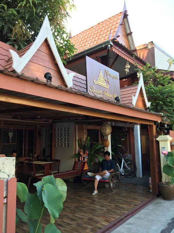 Baan Khun Ya Ayutthaya 호텔 외부 사진