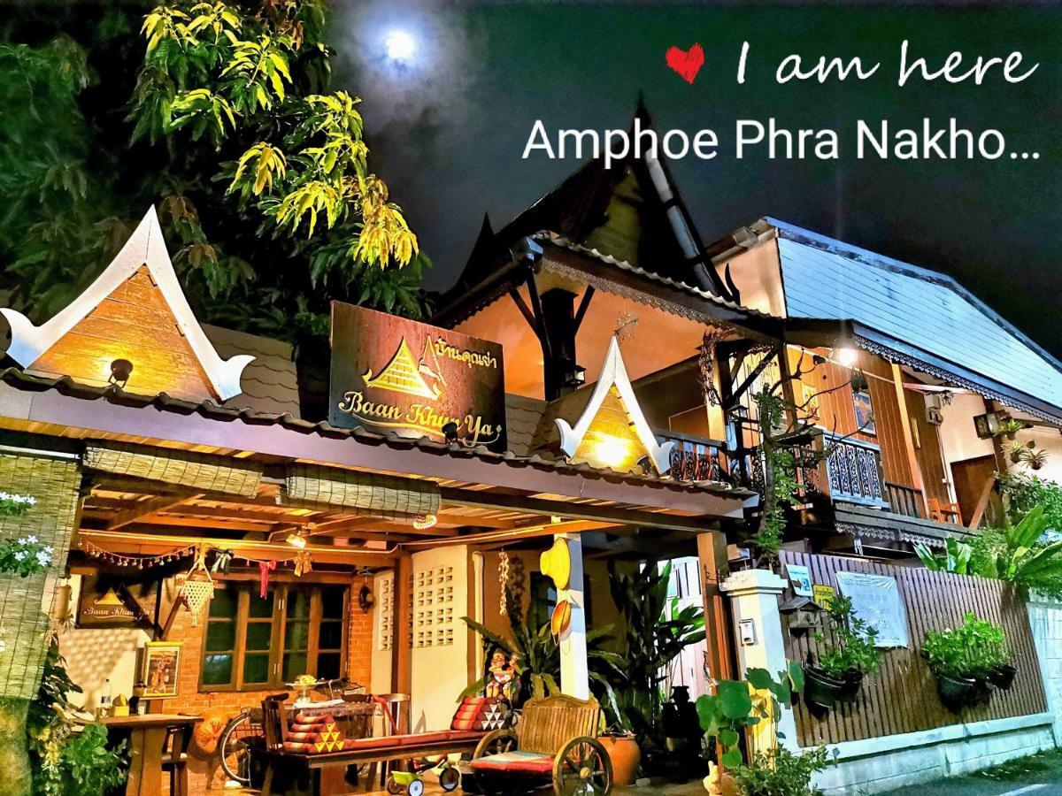 Baan Khun Ya Ayutthaya 호텔 외부 사진